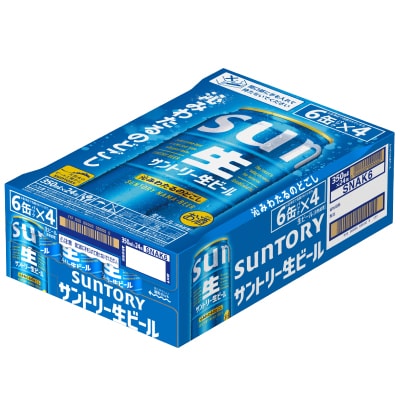 サントリー生ビール　トリプル生　350ml　1ケース(24本)【京都 天然水のビール工場産】