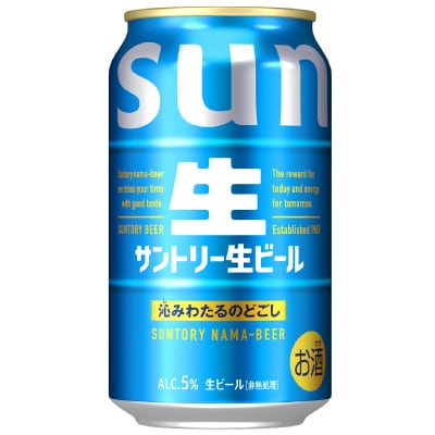 サントリー生ビール　トリプル生　350ml　1ケース(24本)【京都 天然水のビール工場産】