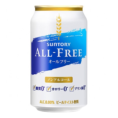 【毎月定期便】サントリー「オールフリー」350ml×24本全6回