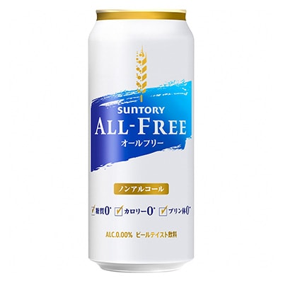 【毎月定期便】サントリー「オールフリー」500ml×24本全3回
