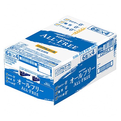 【毎月定期便】サントリー「オールフリー」500ml×24本全12回