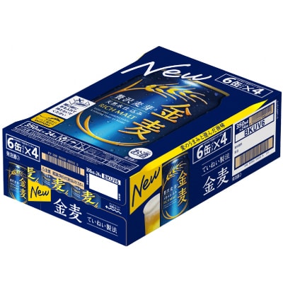 【毎月定期便】サントリー　金麦350ml×24本全3回