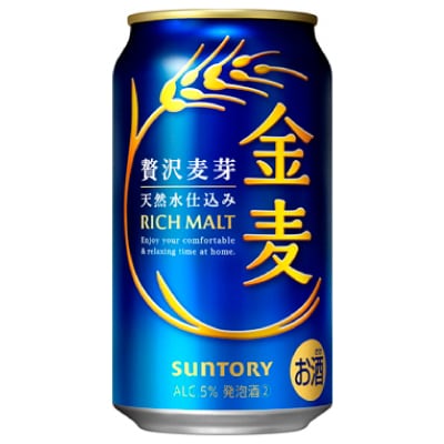 【毎月定期便】サントリー　金麦350ml×24本全3回