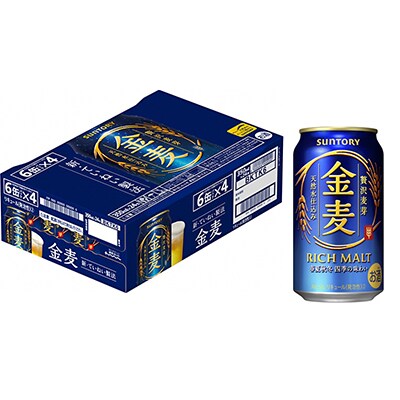【毎月定期便】サントリー　金麦350ml×24本全6回