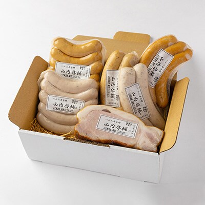 ハム工房古都　ロースハムセット