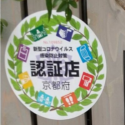 Relish食堂 ランチ「季節のお昼ごはん」ペアお食事券