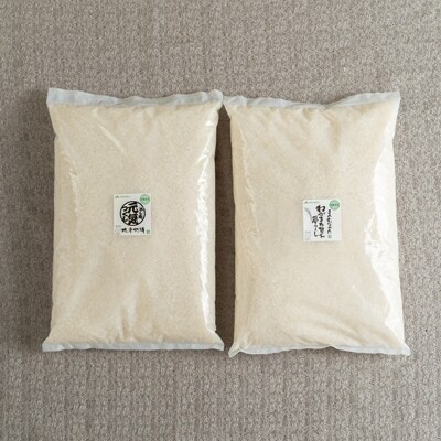 【吉富】定期便 果物屋さんが選んだ米食べ比べ「夢つくし&元気つくし」各2.5kg全6回
