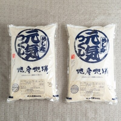 【吉富】定期便 果物屋さんが選んだ米「元気つくし」10kg全6回