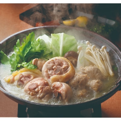 華味鳥 水炊きシンプルセット(3～4人前)