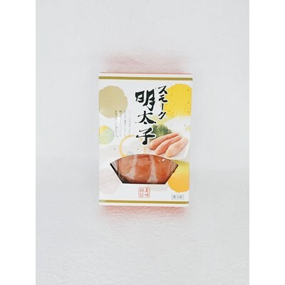 スモーク明太子(約300g)