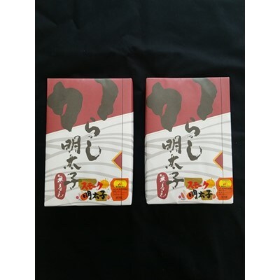 スモーク明太子(約300g)