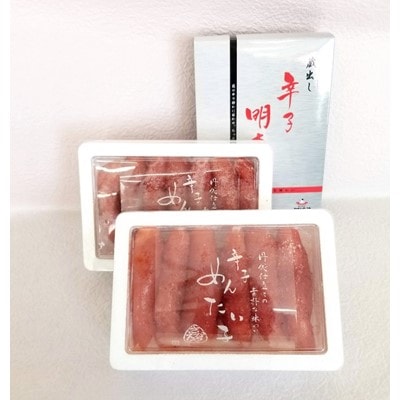 さかえや 贈答用一本物辛子明太子(化粧箱入り・約400g×2箱)