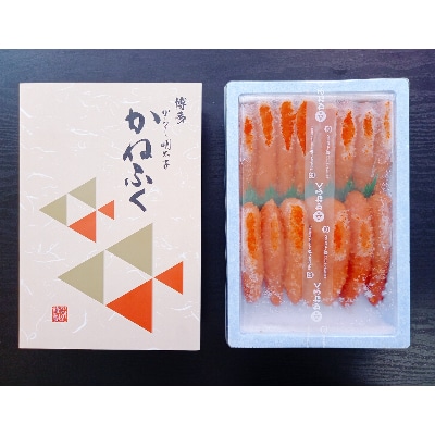 かねふく 贈答用 一本物辛子明太子(約1kg)