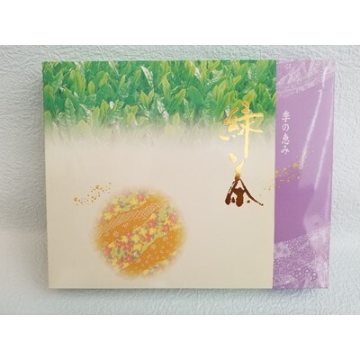 八女上級煎茶(約100g×3)【吉富町】