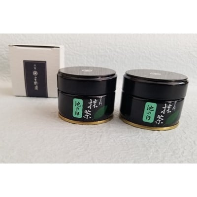 八女抹茶(約20g×2缶)【吉富町】