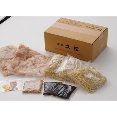 博多久松 博多牛もつ鍋(醤油味スープ)3～4人前