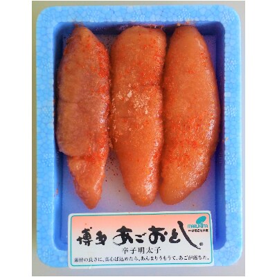 博多まるきた水産　辛子明太子(切子&あごおとし)計約1260g