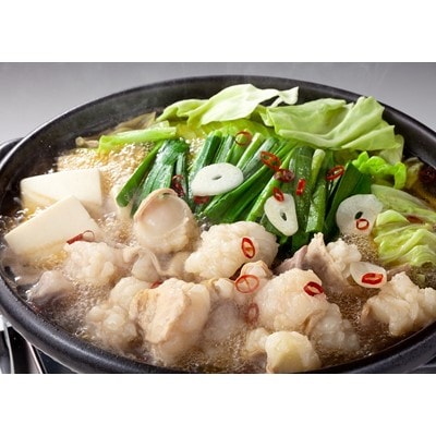 厳選国産牛博多もつ鍋　食べ比べ(味噌味・醤油味)_吉富町