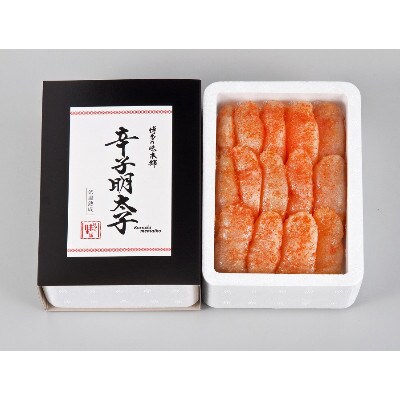 博多の味本舗　無添加辛子明太子900g(450g×2個)(吉富町)
