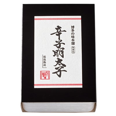 辛子明太子切れ子【無着色・二段仕込】1kg(500g×2)(吉富町)