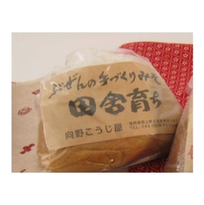 明治42年創業　100年以上続く「向野こうじ屋」の味噌1kg×4パック【吉富町】