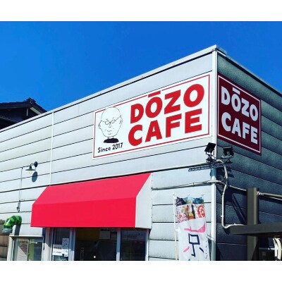 米粉焼きドーナツプレーン6種類1個ずつの詰合せ　ミニポーチバッグ(黒キャンバス生地・白文字)1種類付