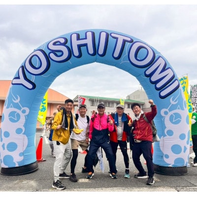 「第14回よしとみ70キロウォーク」参加資格1名様分