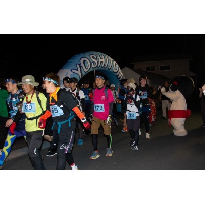 「第13回よしとみ70キロウォーク」高校生以下の方&保護者　参加資格1組様分