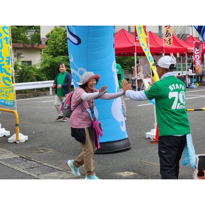 「第14回よしとみ70キロウォーク」チャレンジシップコース参加資格1名様分