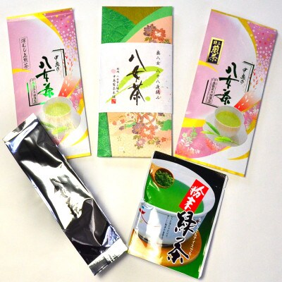 福岡銘茶八女茶 特選セット5種合計550g 老舗製茶店の逸品(吉富町)