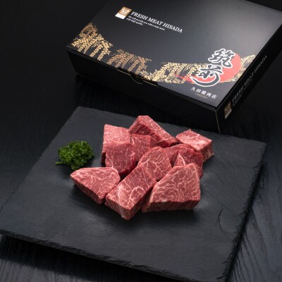 【訳あり】博多和牛ヒレサイコロステーキ(不揃い)600g(吉富町)