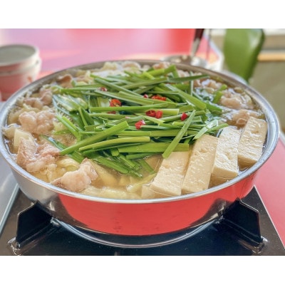 本場福岡の味!牛もつ鍋専門店「よし藤」が厳選した新鮮ホルモンの牛もつ鍋セット【吉富町】