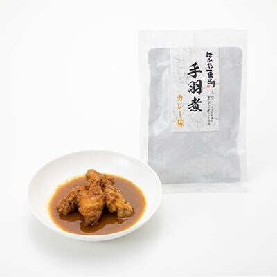 うまとろ!家族が喜ぶ、はかた一番どりの手羽煮2種類セット(合計4袋)(吉富町)