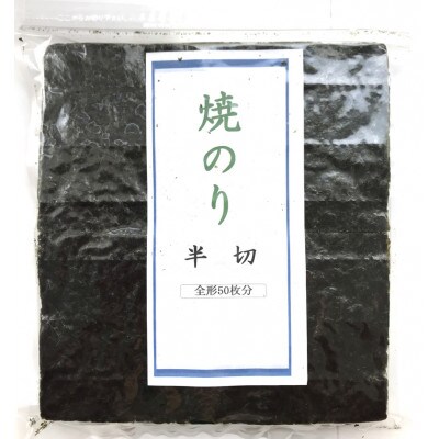 福岡県産有明のり　手巻き海苔　半切100枚(吉富町)