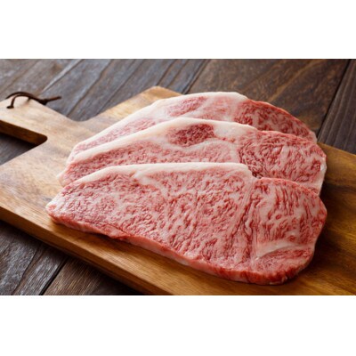 【福岡県産博多和牛】サーロインステーキ(300g)(吉富町)