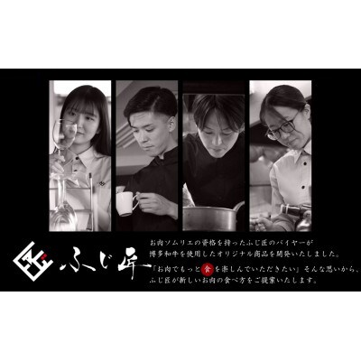 博多和牛モモ・ウデ焼肉用(お肉ソムリエ開発焼肉のたれ付)(吉富町)