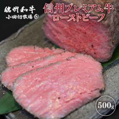 とうみのお肉頒布会B(3回コース)