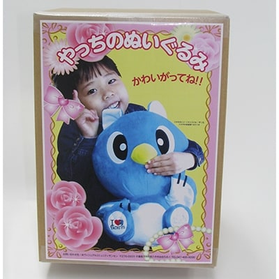 八千代市イメージキャラクター やっち 縦25cmぬいぐるみ 缶バッジ ピンバッジの3点セット お礼品詳細 ふるさと納税なら さとふる 八千代市イメージキャラクター やっち 縦25cmぬいぐるみ 缶バッジ ピンバッジの3点セット お礼品詳細 ふるさと納税なら さとふる