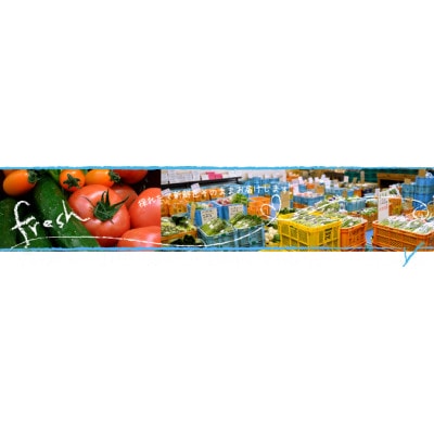 千葉県八千代市 農産物直売所クラフト直送 旬の野菜セット
