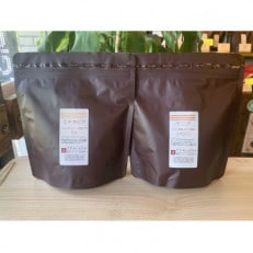 きたみcoffee フルーティ好き　シングル2種セット 230gx2袋(豆)