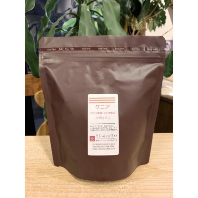 きたみcoffee フルーティ好き　シングル2種セット 230gx2袋(粉)
