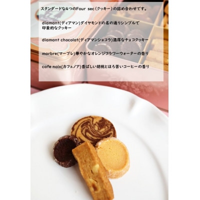 オリジナル缶入りクッキー「TamaMille1996」手提げ袋付き 4種 計350g