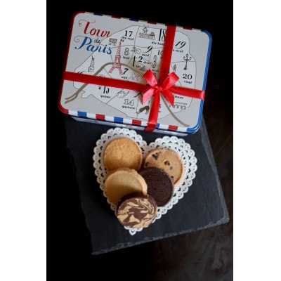 フランス産小麦100%タマミィーユ「Parisのお散歩クッキー」1缶(5種22枚入り)発酵バター使用