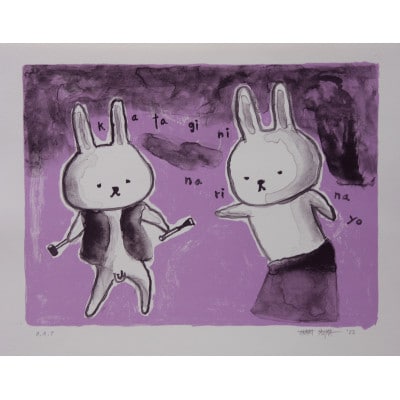 アーティスト　田島享央己　作品名　LIFE　5　Ring a bell