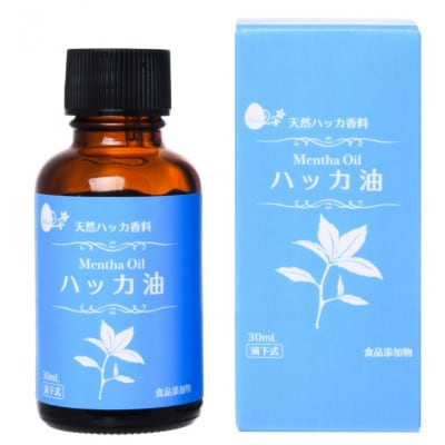 ハッカ油(30ml×4本)