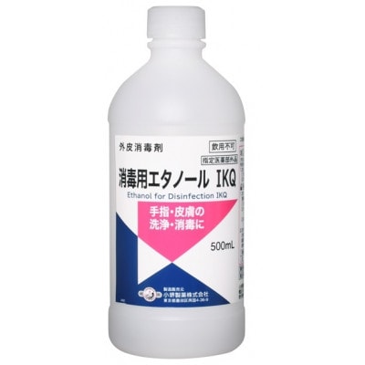消毒用エタノールIKQ500ml×5本セット(ボトル3本・スプレー式2本)