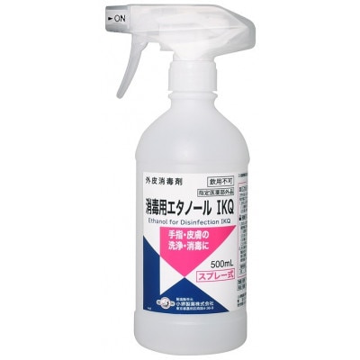消毒用エタノールIKQ500ml×5本セット(ボトル3本・スプレー式2本)