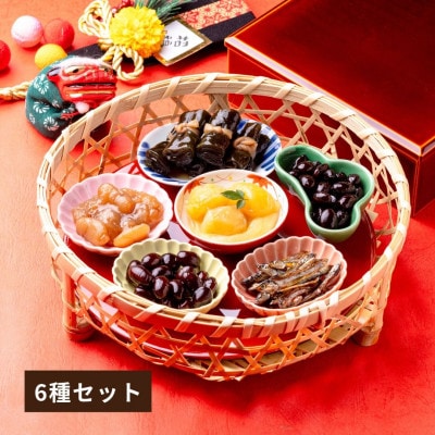 お正月料理詰め合わせ(冷蔵品)