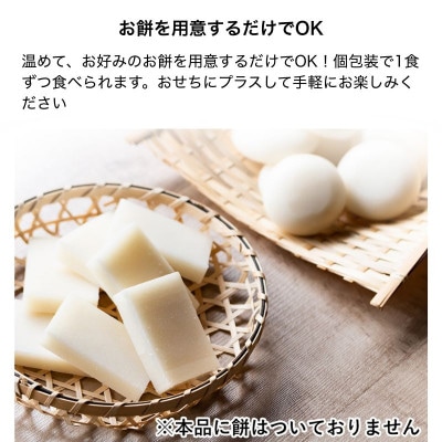 北海道産小豆の栗入り汁粉 10袋