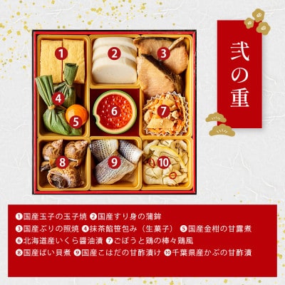 【石井食品】生おせち「祝春華」和風3段重(3～4人前)